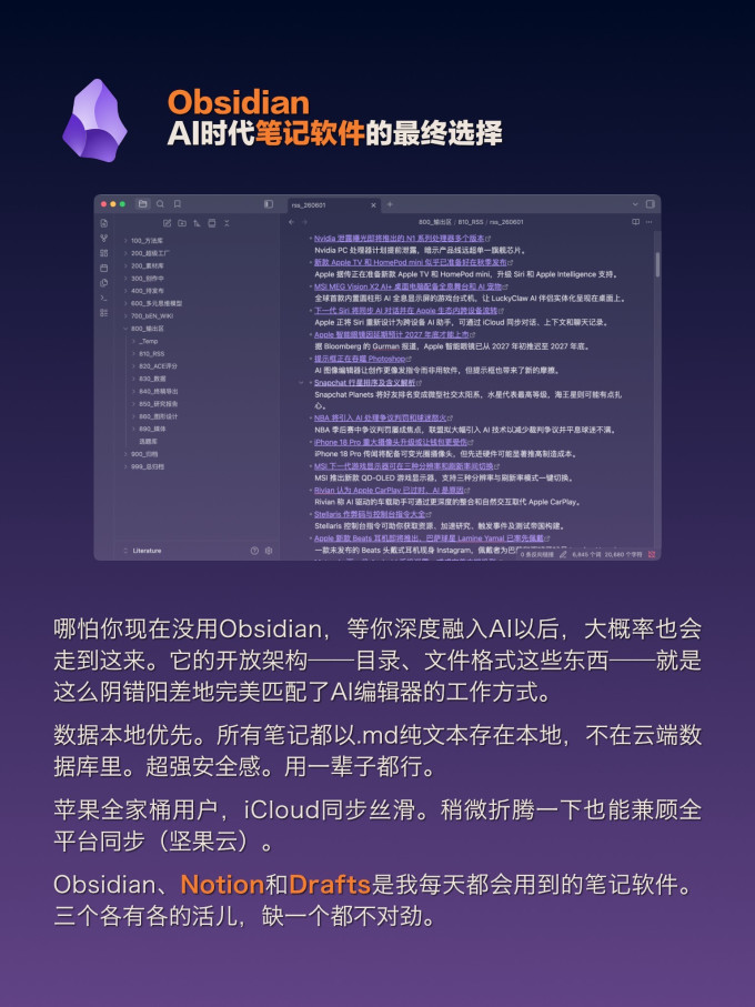 苹果普通笔记本
