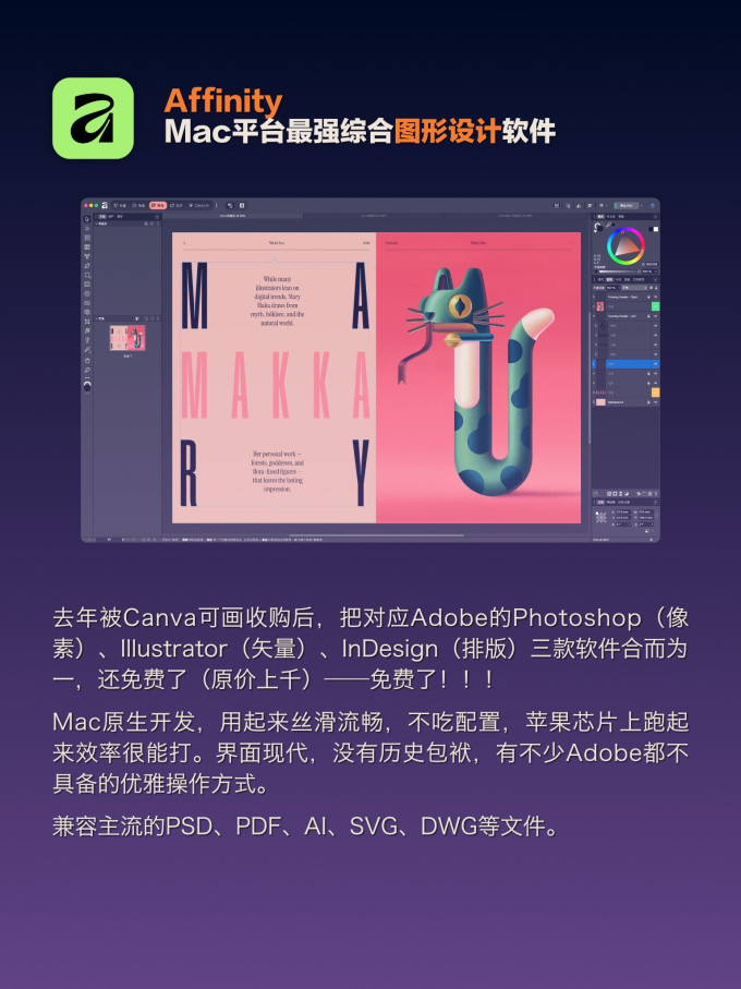 苹果普通笔记本