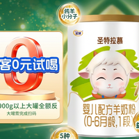 优博圣特拉慕：以科学实证呵护宝宝娇嫩肠胃