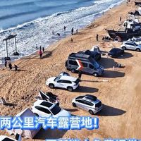 滨海露营怎么选？车能开到帐篷边、免费热水、还能放烟花的营地在这