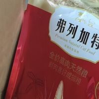 弗列加特成猫粮：高肉与锁鲜的平衡？