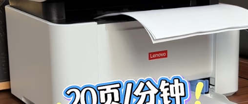 打印户口本、合同、简历，这台机器的严肃时刻表现如何？
