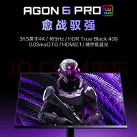 聊聊爱攻AG326UD