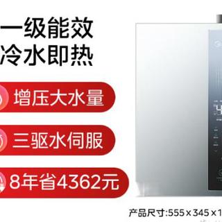 零冷水热水器真省水还是多烧气？能率实测告诉你值不值