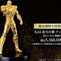 1.93米黄金健次郎雕像背后，藏着0.001mm的模具战争