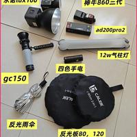 神牛VL300W值不值得买？专业直播灯深度解析，看完再下单