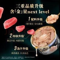 618整箱囤：希宝（Sheba）泰国进口猫罐头 85g×24罐 混合口味整箱