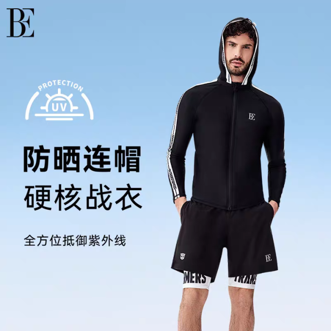 范德安男士泳衣