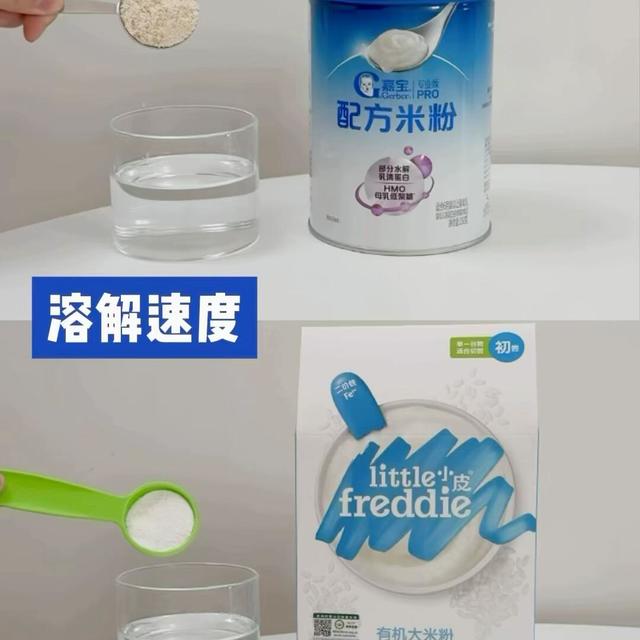 嘉宝配方米粉 vs 普通高铁米粉：敏宝家庭该怎么选？