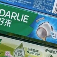 618买对不买贵｜3款百元内爆款牙膏真实测评，日常护牙闭眼囤✨