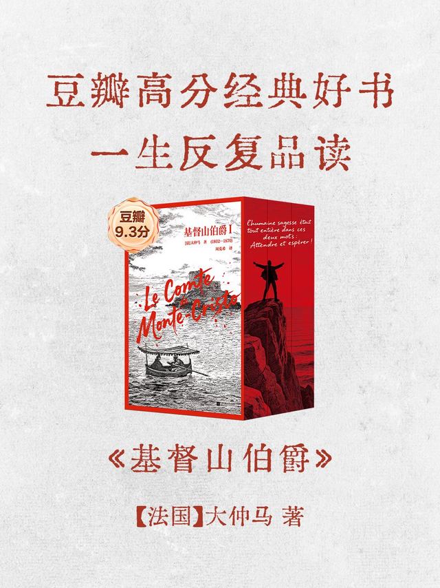 余华强推，这本豆瓣9.2太上头！趁618值得入！