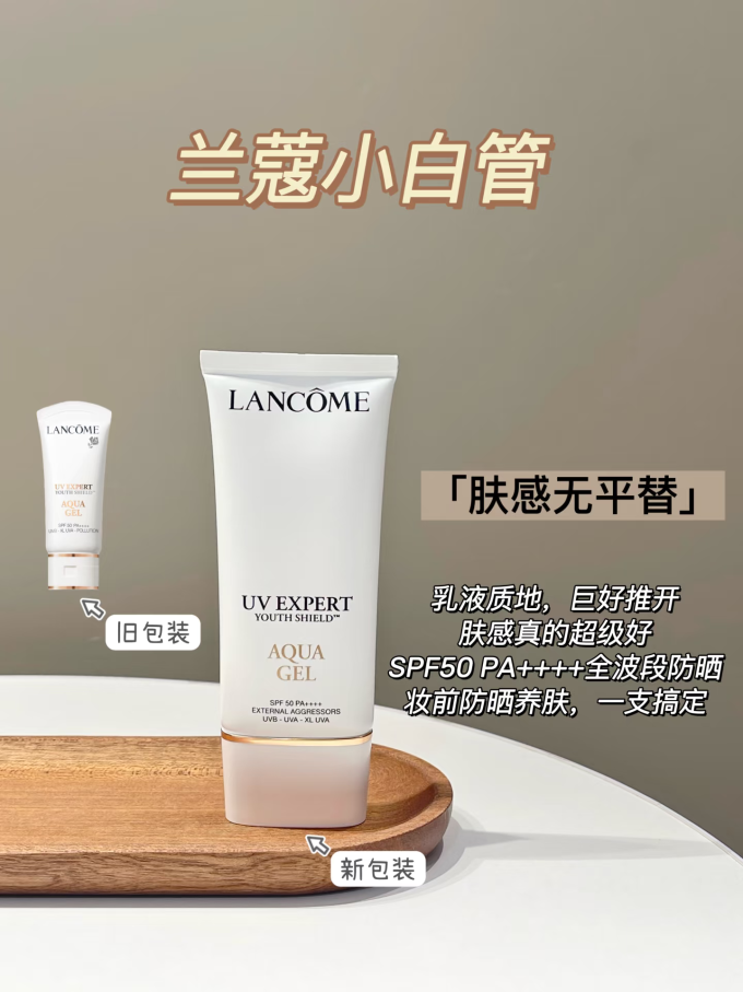 健美创研唇部彩妆