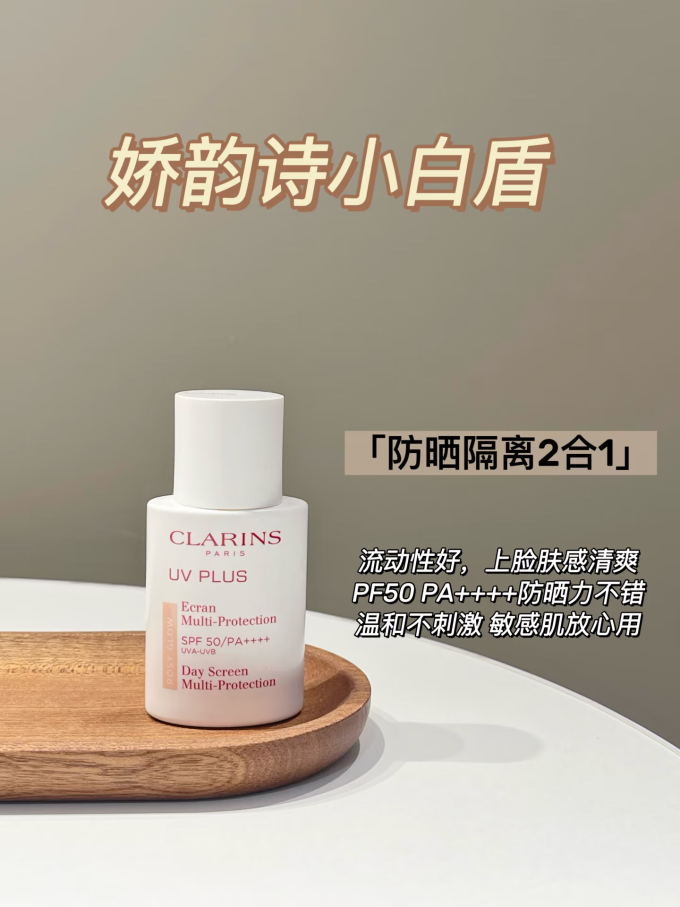 健美创研唇部彩妆