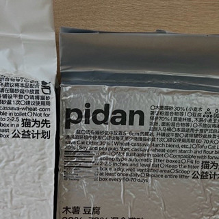 铲屎官体验：这两袋猫砂，救了我的鼻子和腰