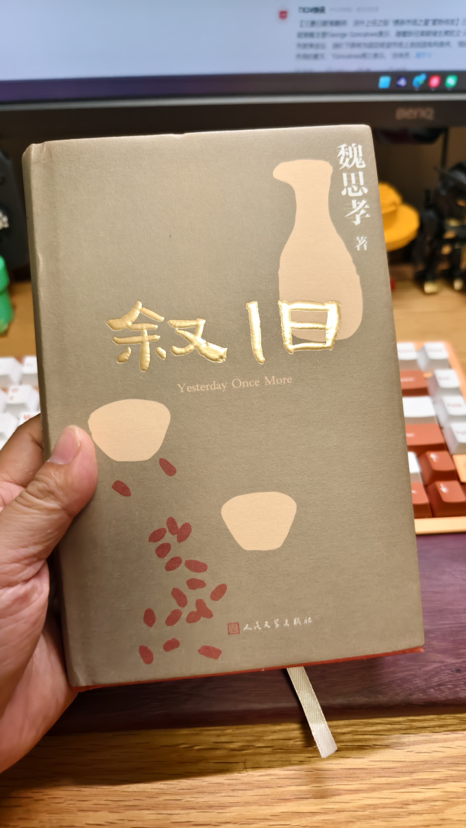 小说