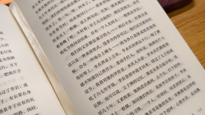 小说