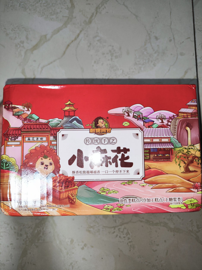 刺猬阿甘其他休闲零食