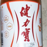 健力宝出了大瓶版