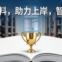 2026高中教辅怎么选？四大品牌适配性、提分效果与避坑指南