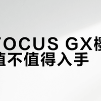 海韵GX-1000全版本横评：ATX 3.1、静音散热、樱花限定谁更值得买？