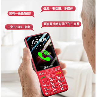 600 元内长辈手机 TOP5 榜单，给爸妈购机直接抄作业