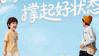 2026童装T恤推荐： “巴拉巴拉超级纤维”打造耐穿舒适新标杆