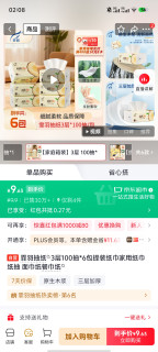 理性剁手：618按需购物清单