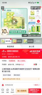 理性剁手：618按需购物清单