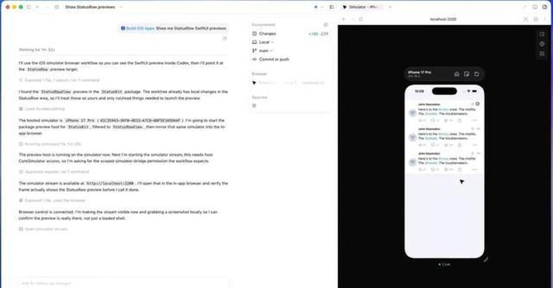 Codex颠覆iOS开发：内置模拟器，圈点屏幕改UI，一站式搞定