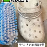 是我孤陋寡闻了，洞洞鞋居然能“保养”，学会这几招告别脏旧黄