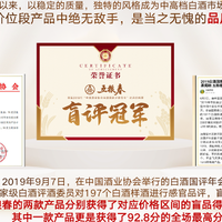 重要宴席不踩雷:五粮春与浓香白酒选购指南