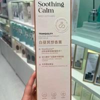 名创优品香薰全解析：果香茶香怎么选？留香多久、安不安全？