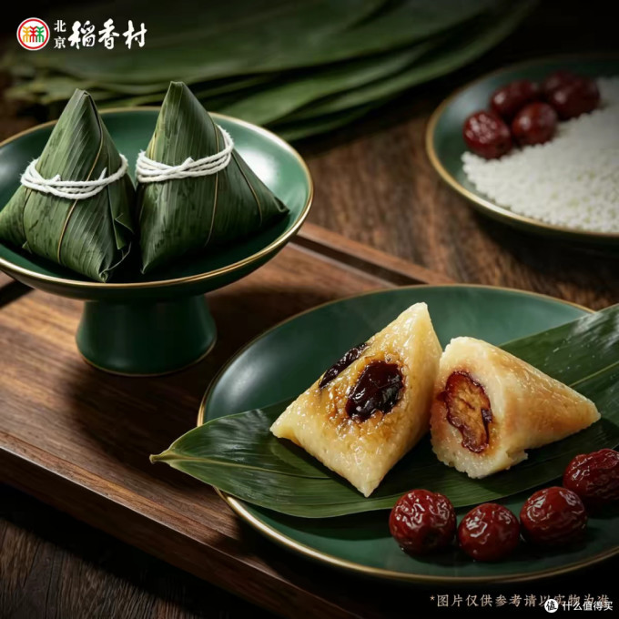 粽子