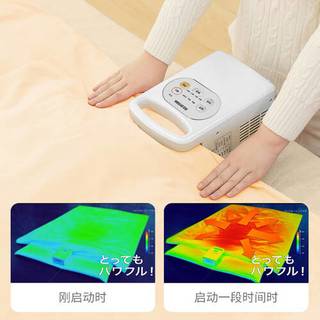 爱丽思vs摩飞暖被机实测:谁更适合你家?