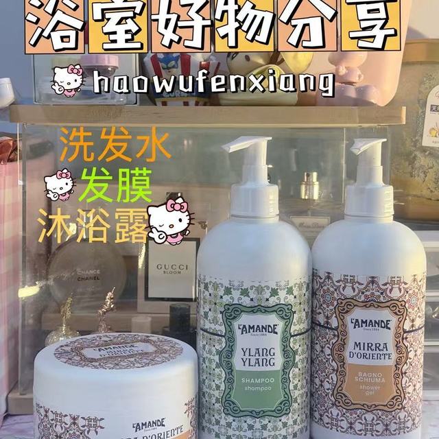 告别贴头皮！意大利爱曼德洗发水，洗出高颅顶的秘密✨