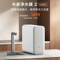 1200G净水器怎么选？云米昆仑4和米家2深度对比