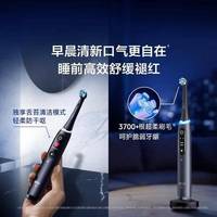 欧乐B iO9 vs 飞利浦钻石3系：深度清洁和温和护龈怎么选？
