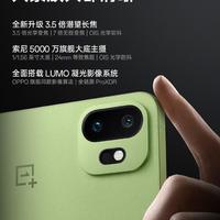 一加15和15T影像实测：谁才是小屏人像与全场景拍摄的真香选择？