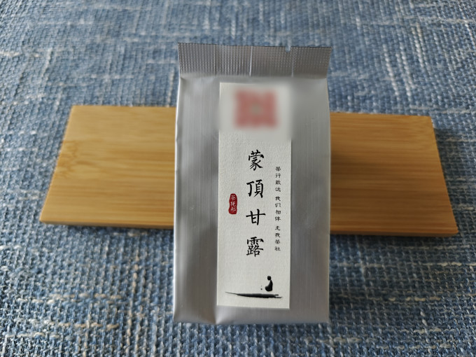 绿茶