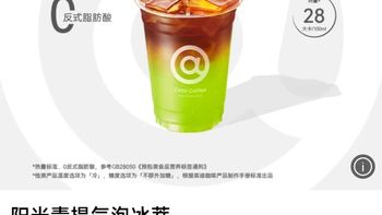 星巴克粉粉生咖是果汁还是咖啡？年轻人为这口春日甜香吵翻了
