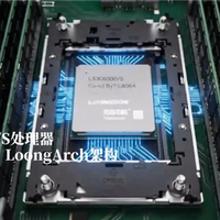 不用国外方案！龙芯中科发布纯血全自研工作站：CPU、显卡、系统全国产