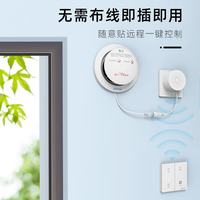 新风系统怎么选？4大品牌实测对比，安装、静音、净化一文说清