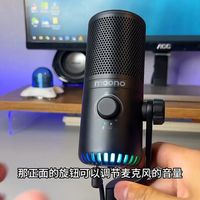 游戏党VS新手党：Maono DM30和Blue雪球麦克风到底怎么选？