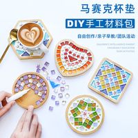 儿童手工材料怎么选？安全、分龄、场景适配三大关键全解析