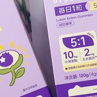 学生党的护眼小零食,这颗软糖太懂孩子了