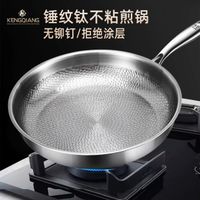 钛锅真健康吗？99%的人不知道这3个关键选购要点