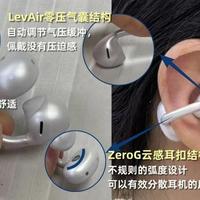 运动耳机怎么选？韶音OpenFit Pro和Bose Ultra实测对比：稳固性、防护力、续航全解析