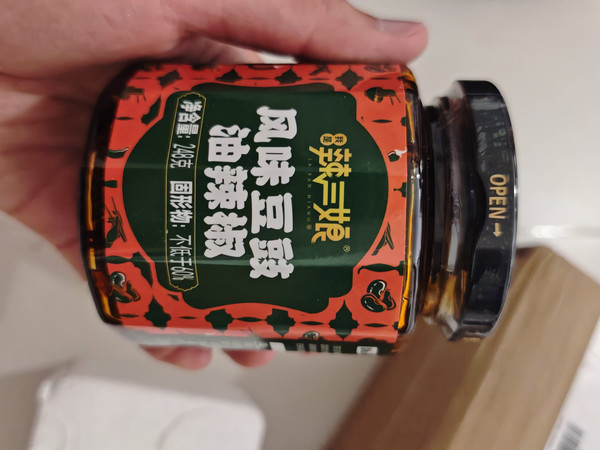 贵三红的风味豆豉辣椒酱要比传统老干妈的好吃多了