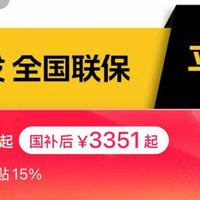 豆包竟然会发专属券,好便宜啊!