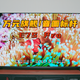  万元音画标杆电视海信RGB-Mini LED电视E7S Pro值不值得买？　